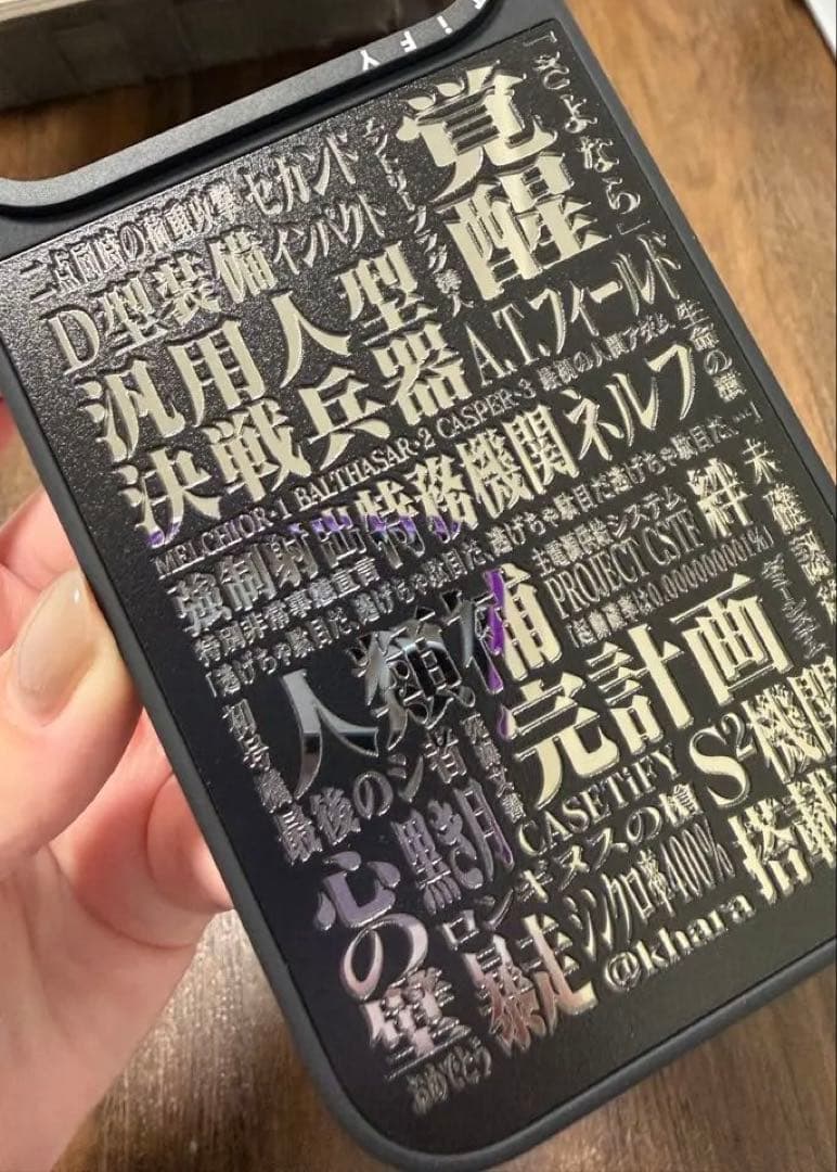 ほぼ新品】casetify iPhone17pro用 エヴァコラボ - メルカリ