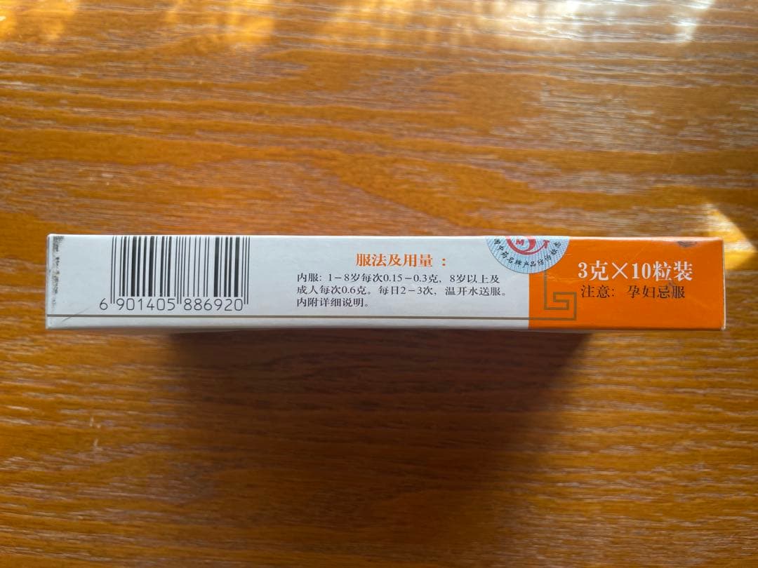 新品未開封】片仔廣 1箱(3g*10粒) へんしこう - メルカリ