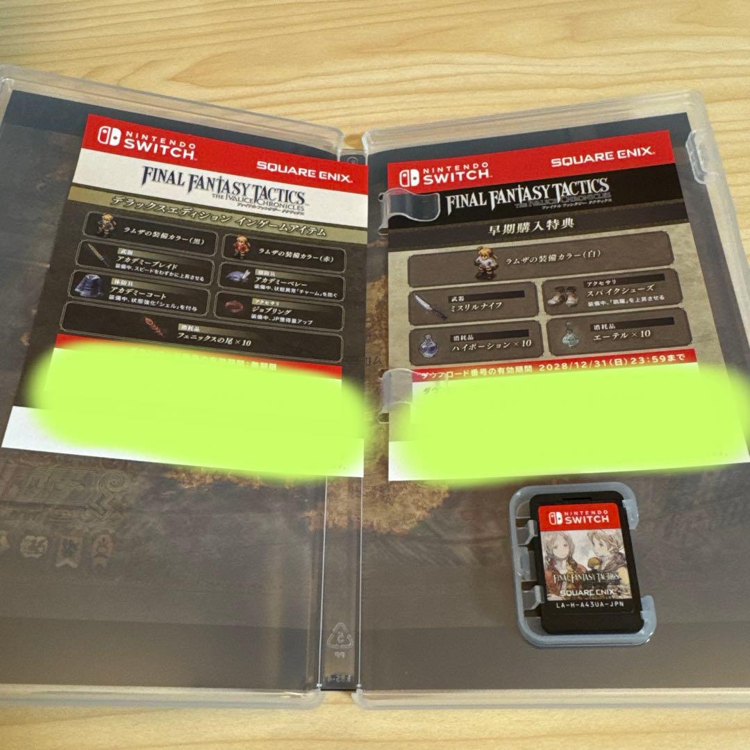FINAL FANTASY TACTICS Switch パッケージ版 - メルカリ