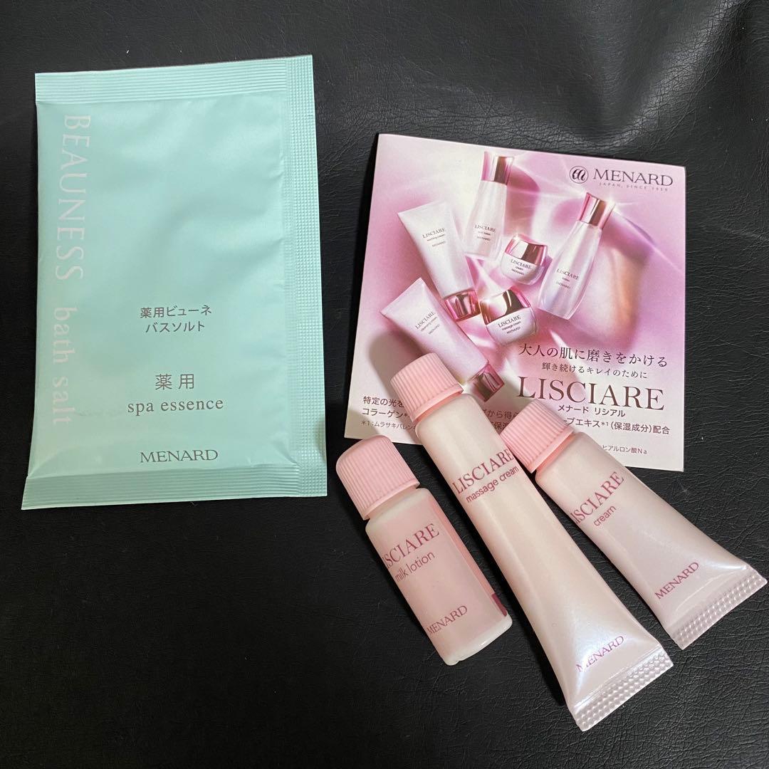 メナード トラベルキット マスク ボディシャンプー ボディミルク