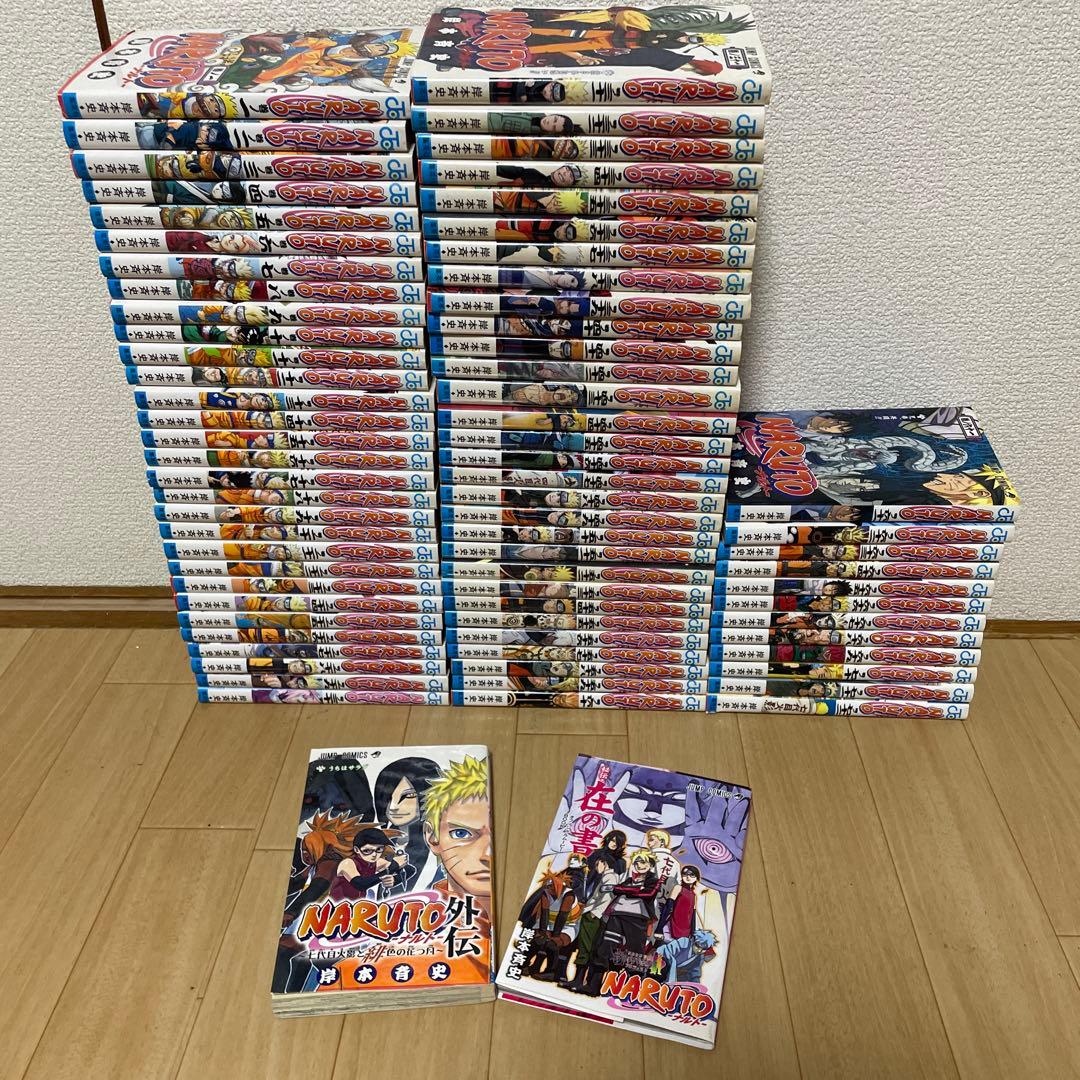 NARUTO ナルト 全巻セット 1巻〜72巻 24時間以内発送します - メルカリ