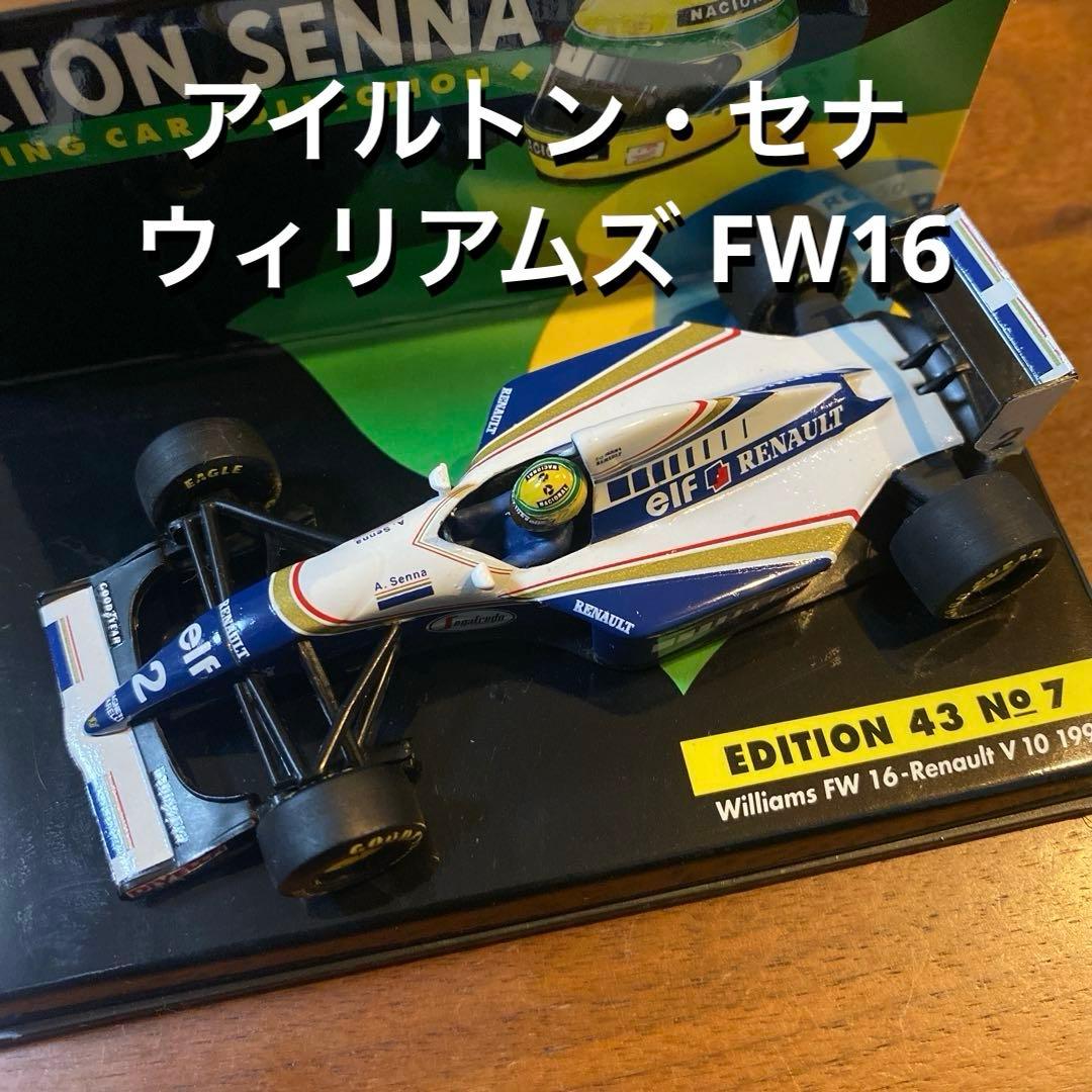 アイルトン・セナ ウィリアムズ FW16 ルノー V10 1994 ／ F1 - メルカリ