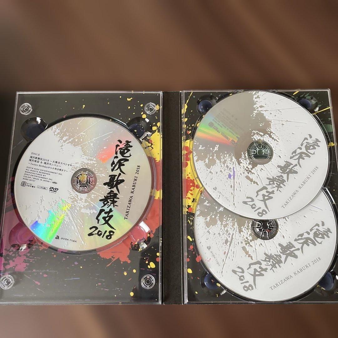 中古品】滝沢歌舞伎2018 初回盤B DVD3枚組 - メルカリ