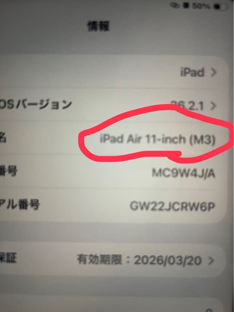 iPad Air 11 M3 Wi-Fi 128GB バッテリー99% - メルカリ