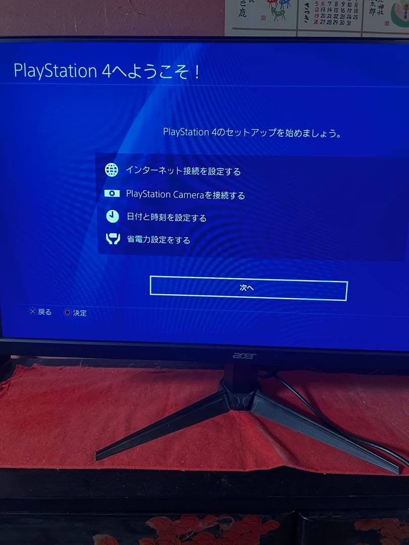 PS4 本体 動作OK CUH-2100A すぐ遊べる 完動品 ブラック - メルカリ
