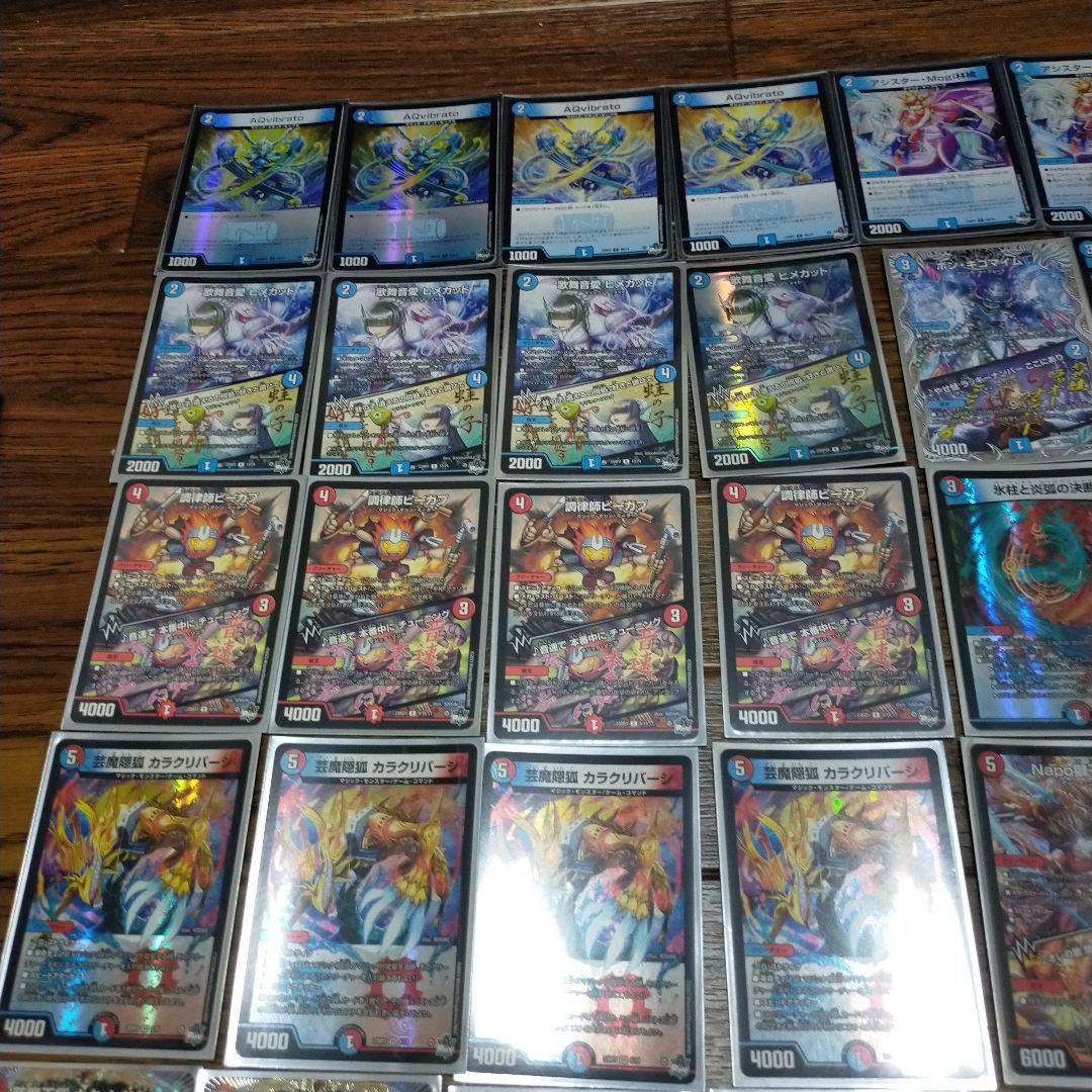 早い者勝ち！おまけ付き！ 赤青マジック リペア デュエルマスターズ