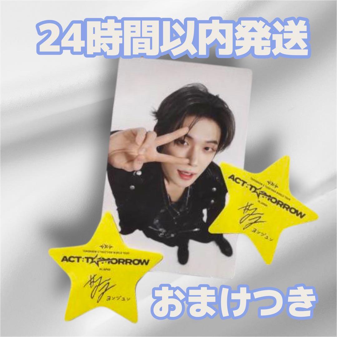 YEONJUN タレントカード ACT:TXTOGETHER おまけ付き - メルカリ