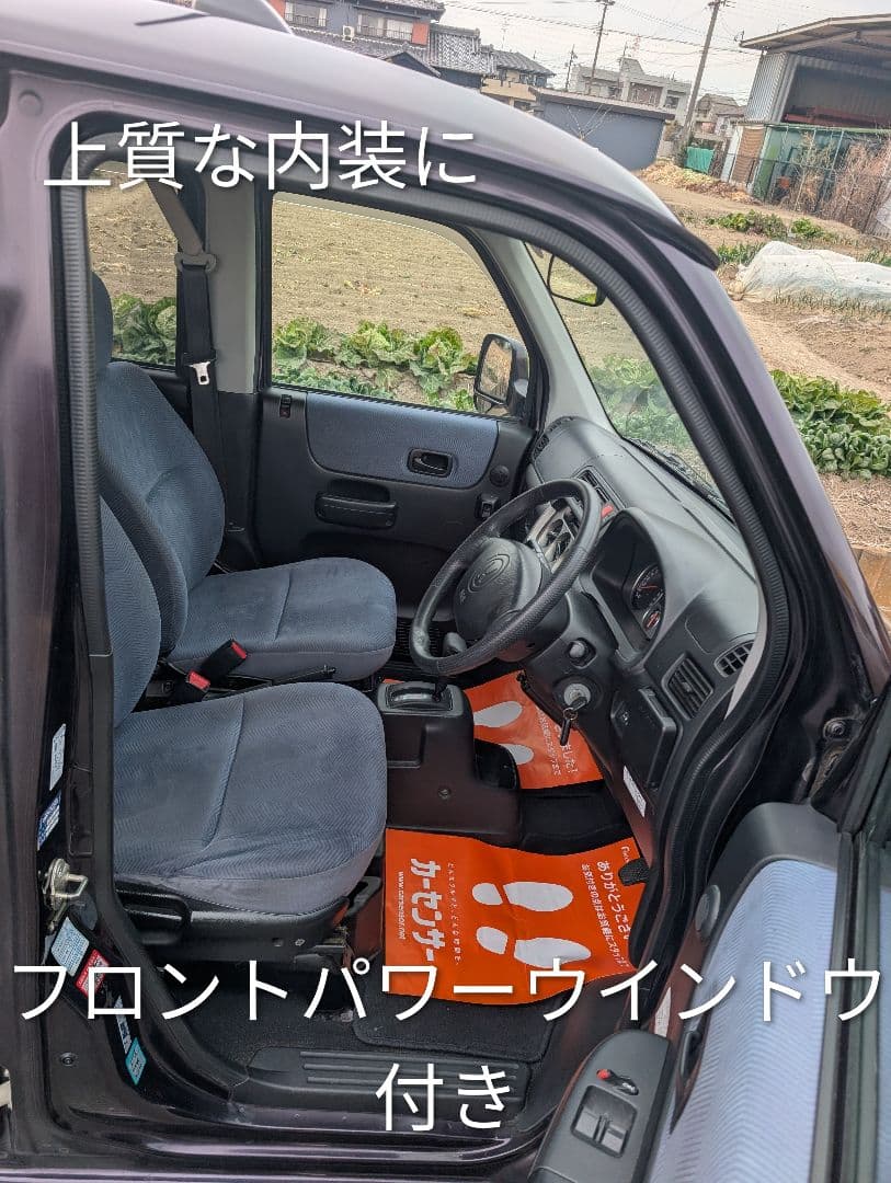 愛知より】車両168,000円 車検令和8年9月まで バモス 美車 特価 - メルカリ