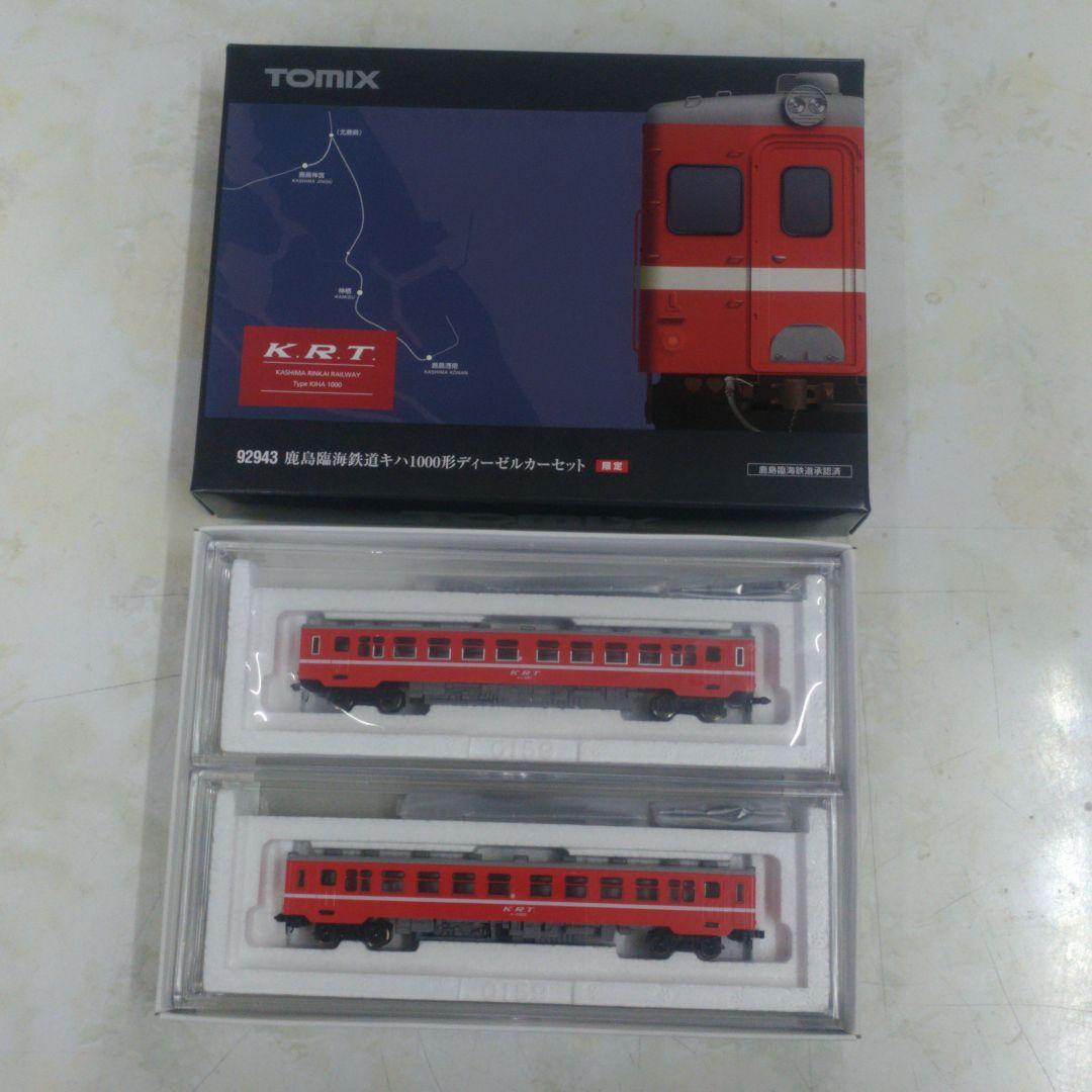 Nゲージ TOMIX 92943 限定品 鹿島臨海鉄道キハ1000形セット - メルカリ