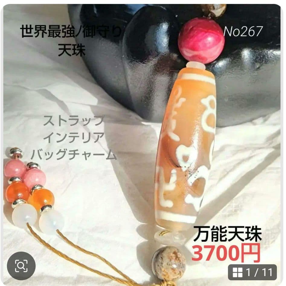 綾☆様 おまとめ専用ページです(_ _)