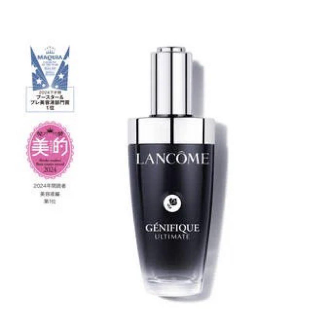 ランコム　ジェニフィックアルティメセラム50ml ジェニフィックアルティメセラム(ランコム)の通販・口コミ | 化粧品