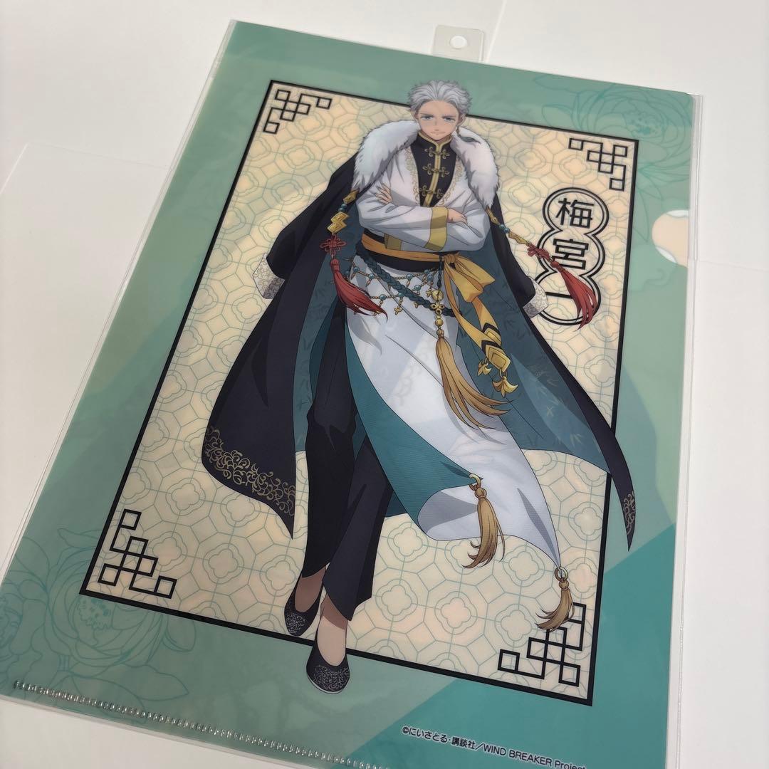 ウィンドブレーカー 五獣 限定 即完売品 クリアファイル 梅宮一 - メルカリ