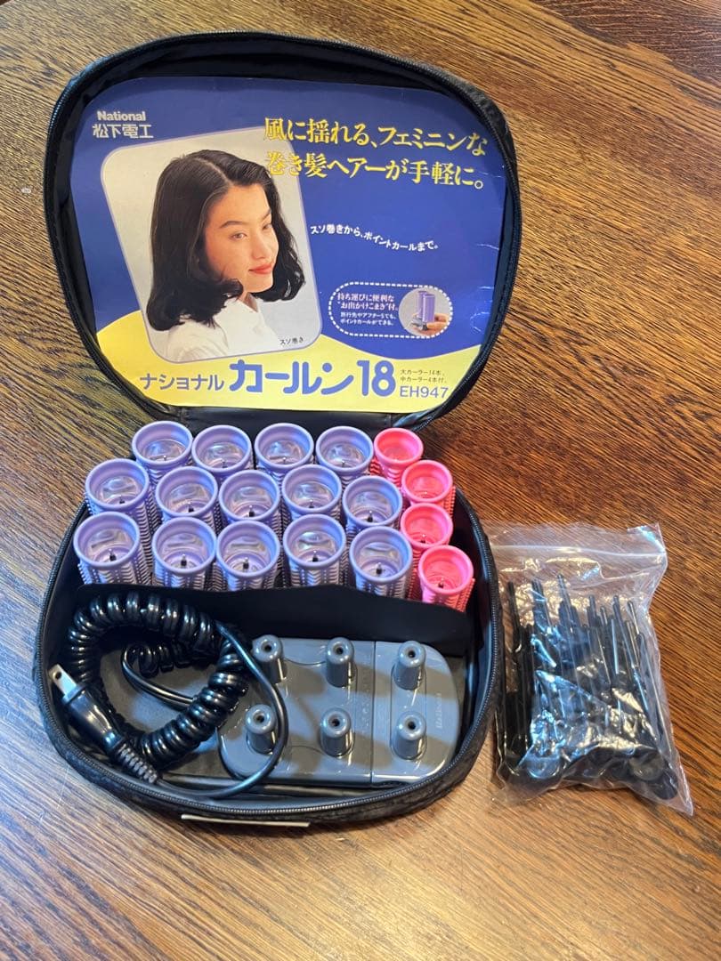 美品】ナショナル カールン18 ホットカーラー☆ EH947 - メルカリ