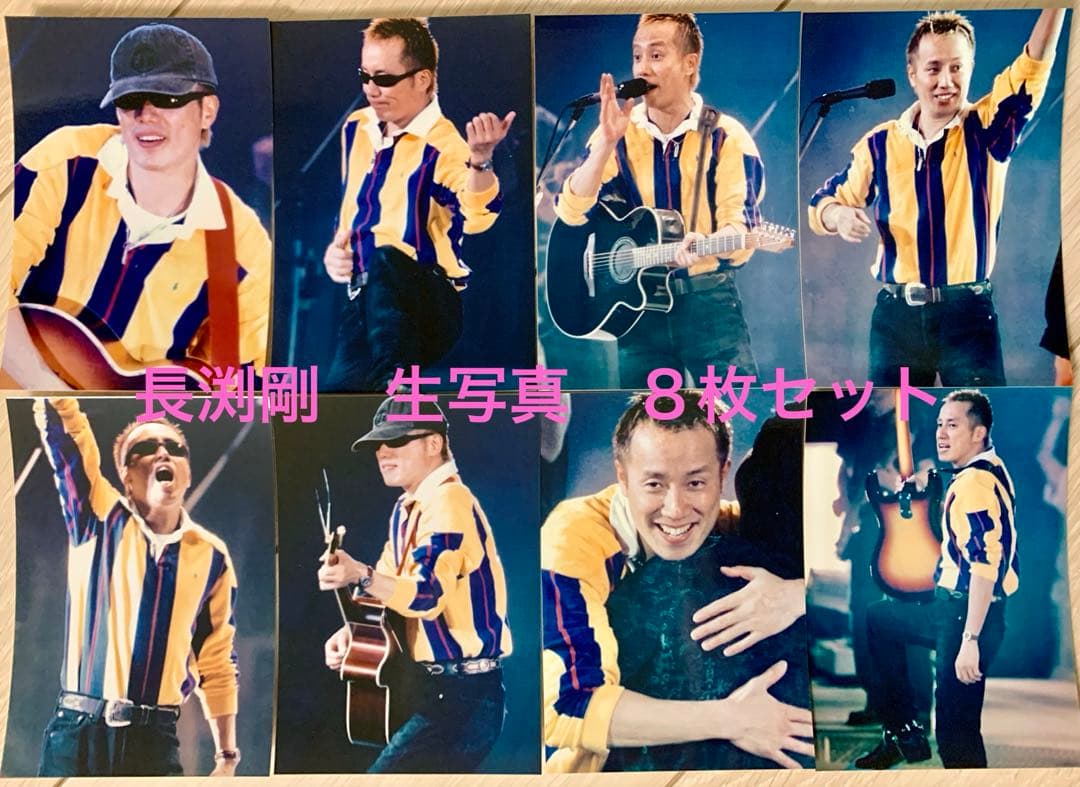 長渕剛 生写真 8枚セット 2001-2002 空 SORA レア Ⅻ - メルカリ