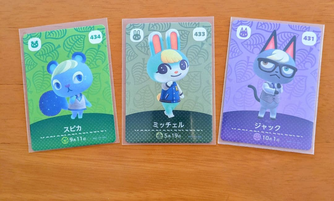 あつ森 amiiboカード ミッチェル ジャック スピカ - メルカリ