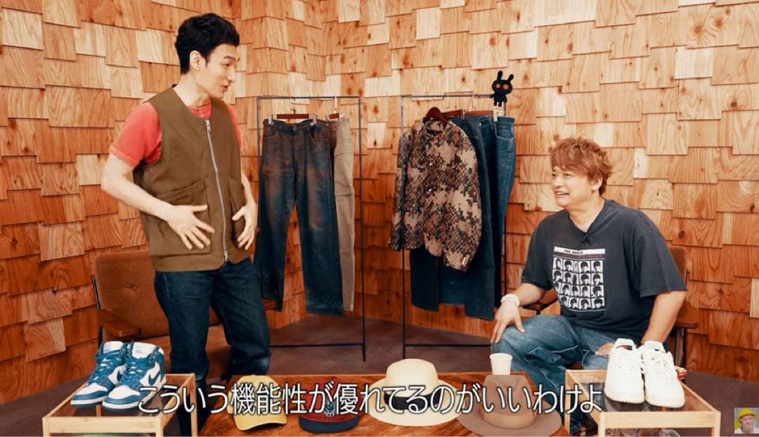 草彅剛さん愛用】GOUCHA NORTH WIND VENTILE VEST