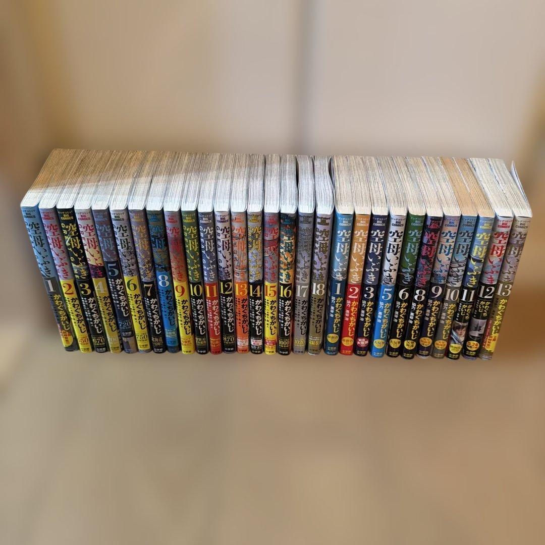 空母いぶき GREAT GAME 1~18全巻 空母いぶき1~13全巻 空母いぶきGREAT GAME1～18巻 空母いぶき1～13巻 全巻セット - メルカリ