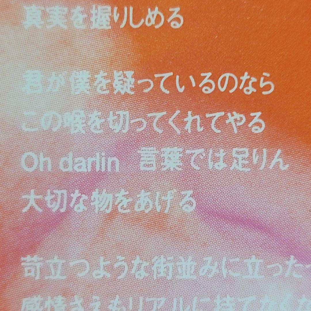 □値下げ◼️歌詞違い◼️名もなき詩◼️Mr.Children◼️PR-275