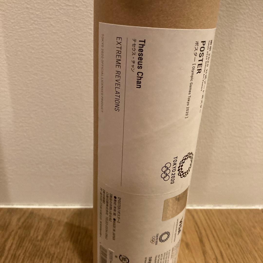 Theseus Chan ポスター テセウスチャン 東京オリンピック 公式 - メルカリ