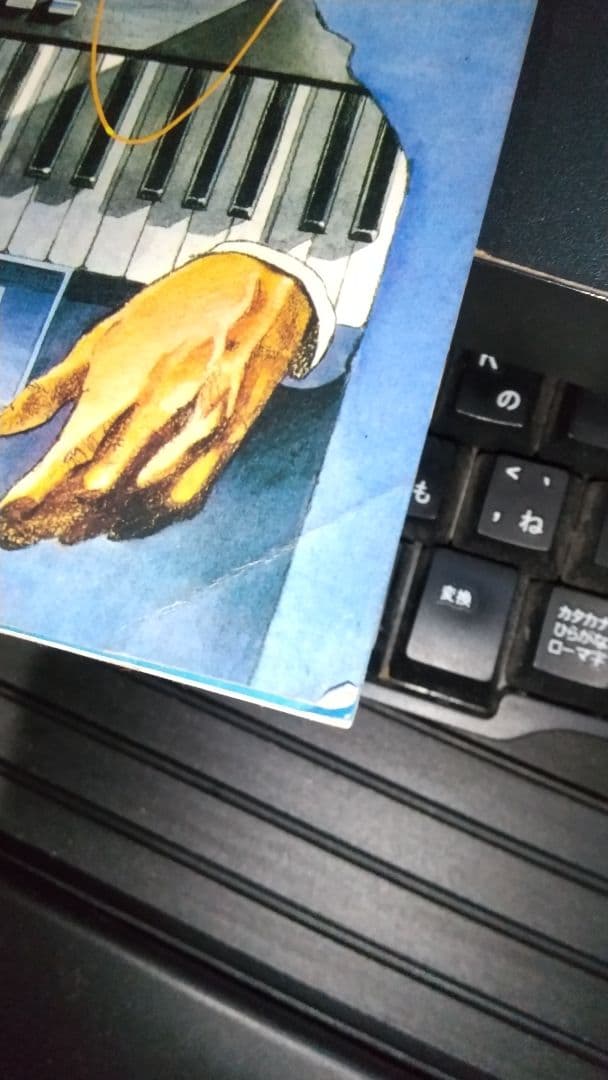 ヤマハ/DX7/デジタルキーボードハンドブック/1983年発刊/非売品 - メルカリ