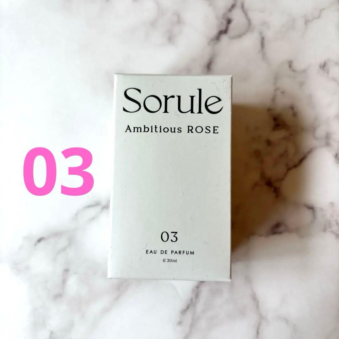 Sorule Ambitious ROSE 03 30ml - メルカリ