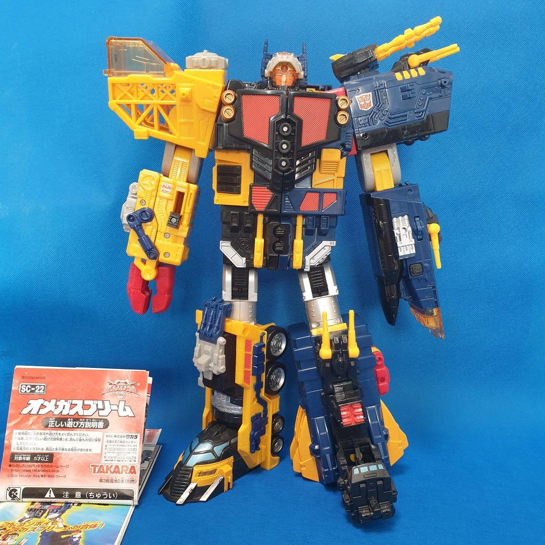トランスフォーマー スーパーリンク オメガスプリーム - メルカリ