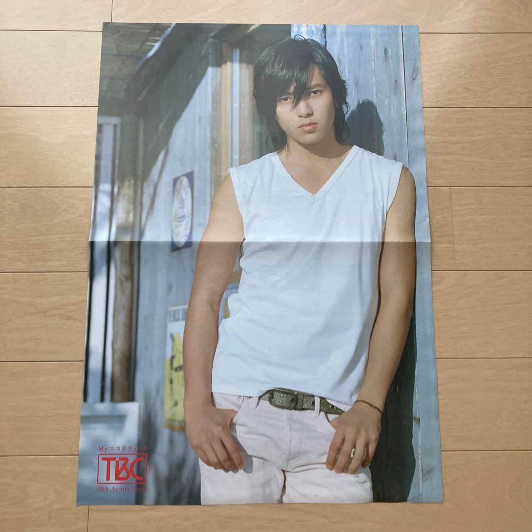 山下智久 連載 0409 Vol.01〜57＊anan 2008切り抜き