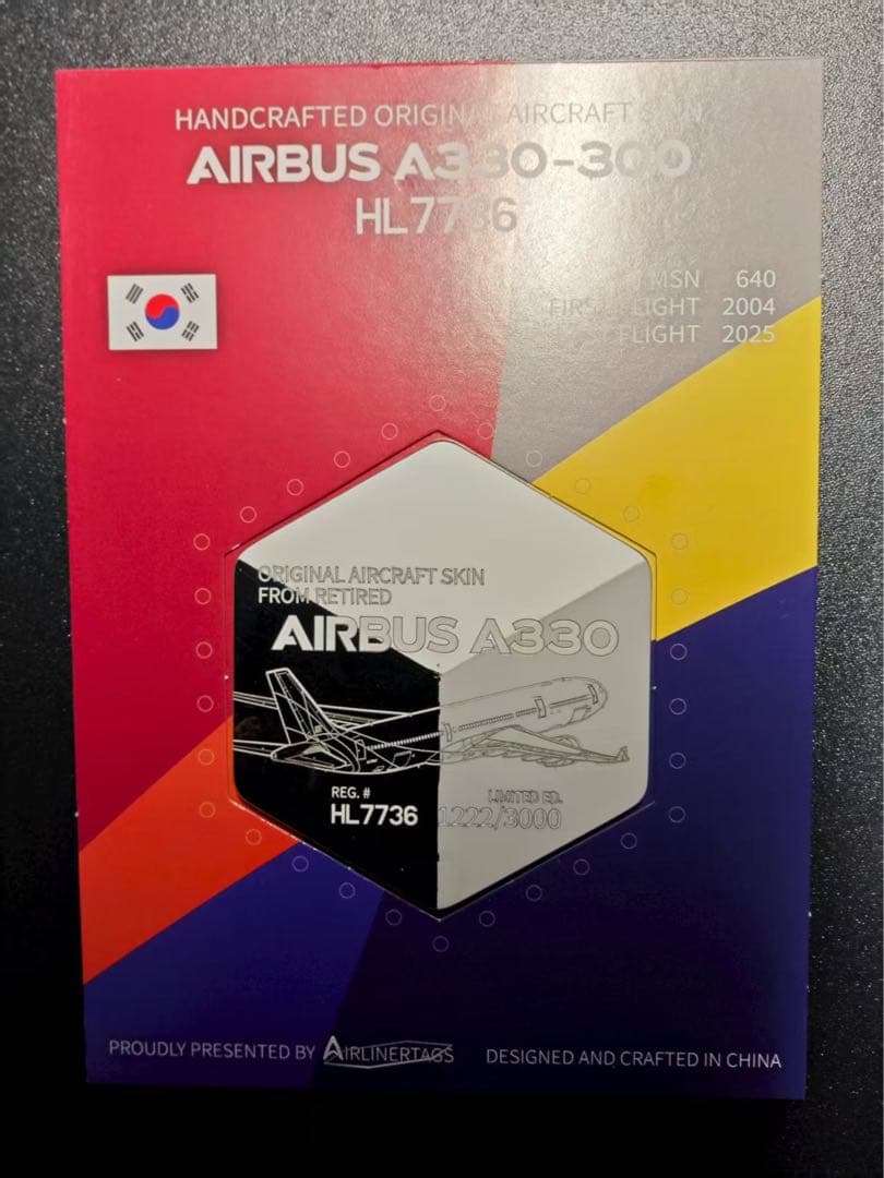 アシアナ航空 A330 Airlinertags スターアライアンス 立体感3色 Phoenix A330-300 エアチャイナ スターアライアンス塗装 B-5912 1/400