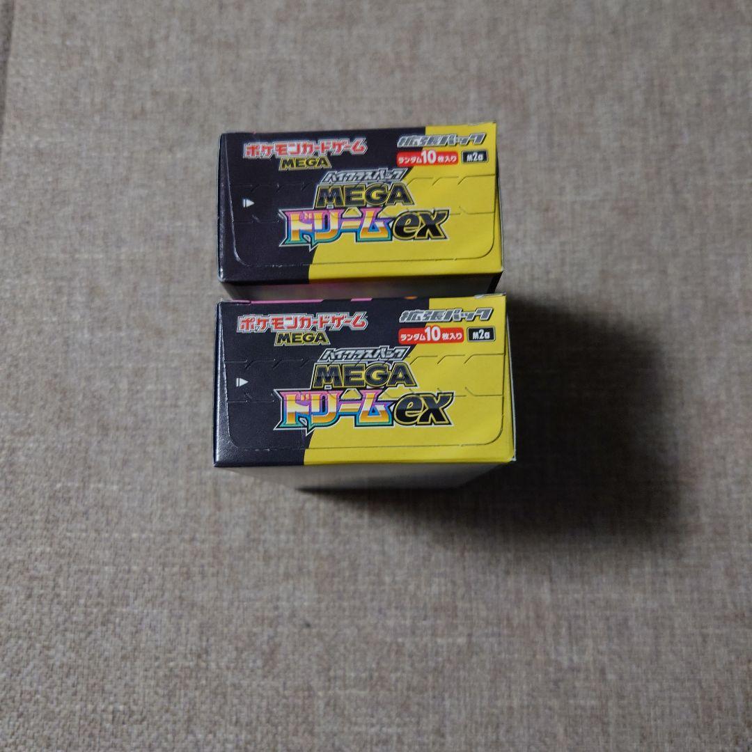 MEGAドリームex BOX シュリンクなし、ぺりぺり有り - メルカリ
