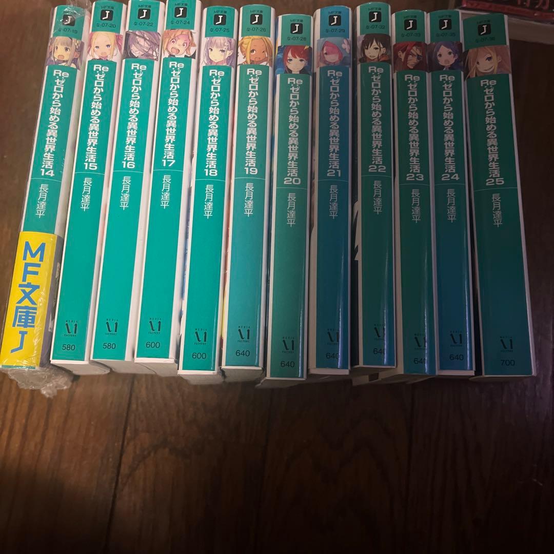 Re:ゼロから始める異世界生活 新品未開封多数 Re:ゼロから始める異世界生活ウエハース vol.5｜発売日：2025年8月4日