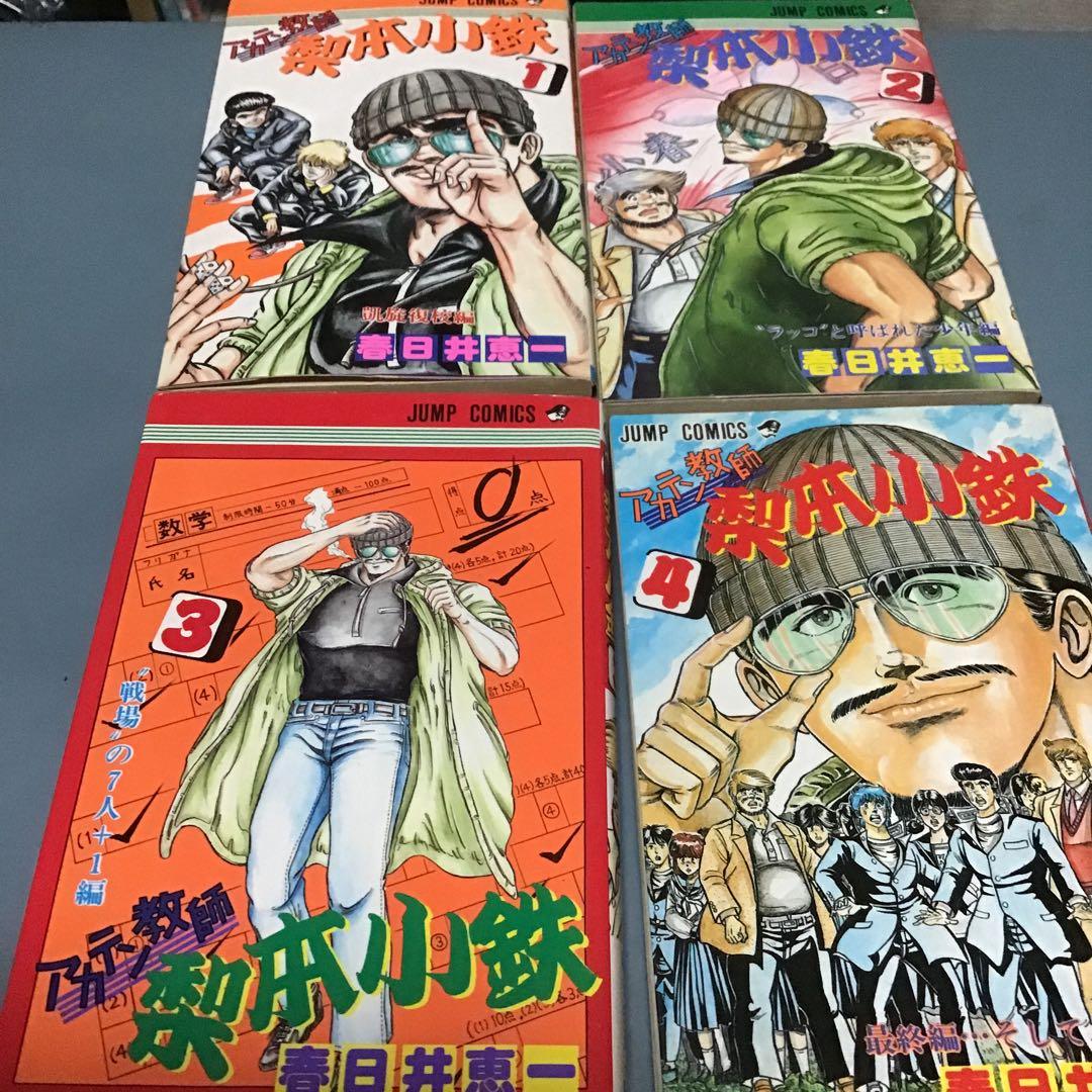 ♥️オートマティックレディ　アクトレス　シンデレラエクスプレス　コミックセット