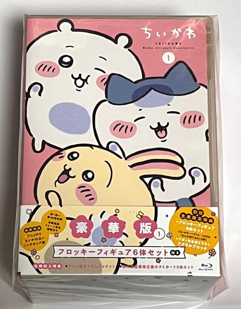 劇場版「フリクリ オルタナ/プログレ」Blu-ray BOX〈初回限定生産版