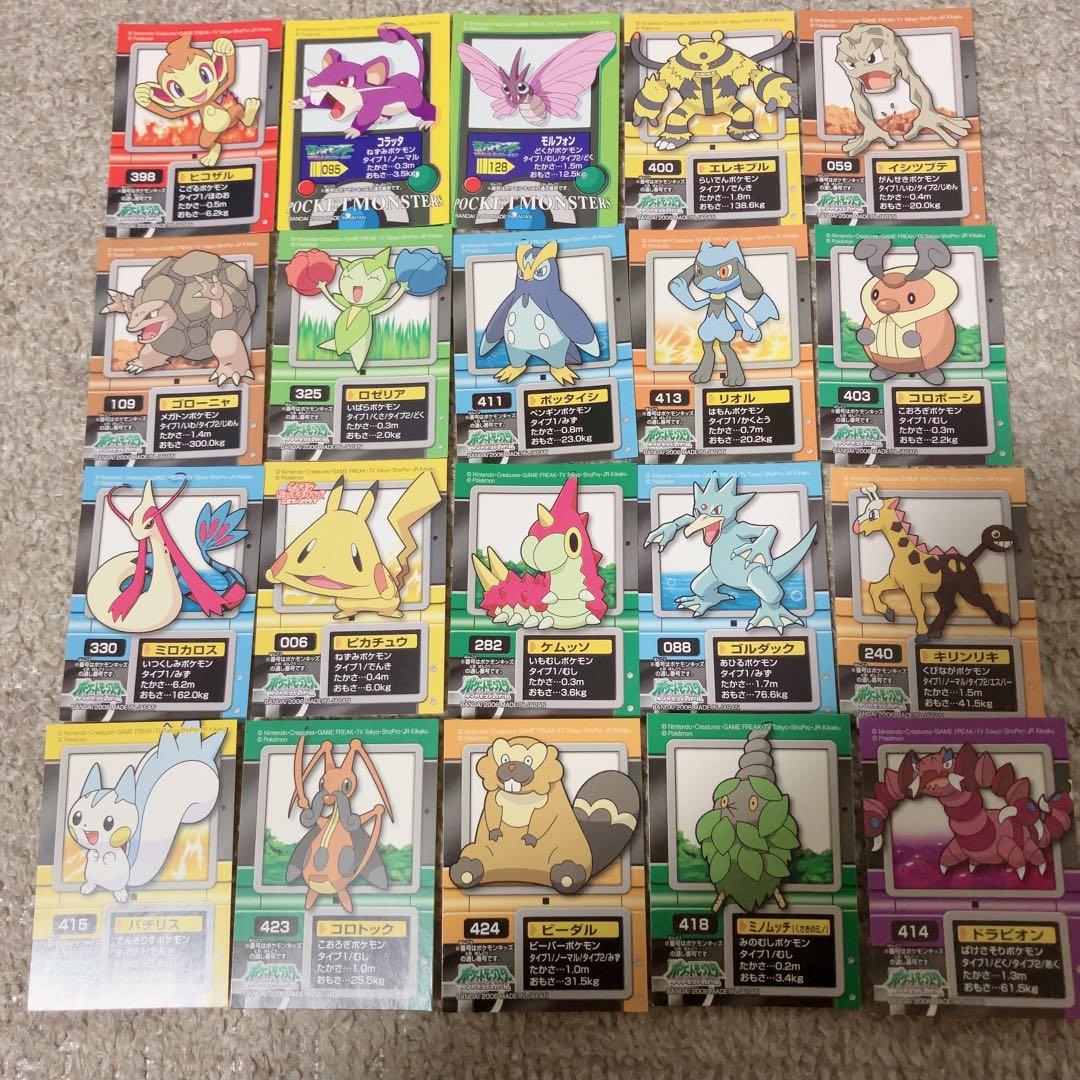 ポケモンキッズ 指人形 シールまとめ - メルカリ