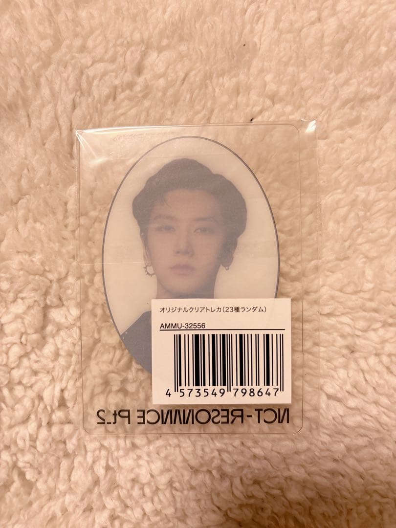 TEN テン トレカ NCT RESONANCE Pt.2 mu-mo WayV - メルカリ