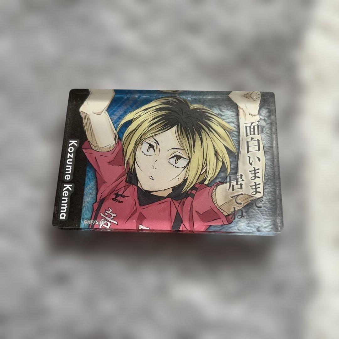 ハイキュー 孤爪研磨 アクリルブロック - メルカリ