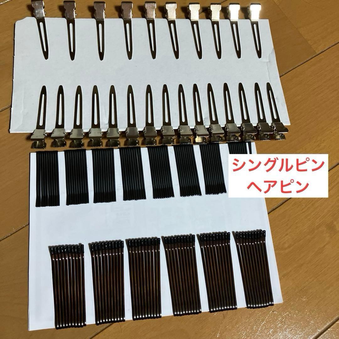 愛様 リクエスト 2点 まとめ商品 - メルカリ