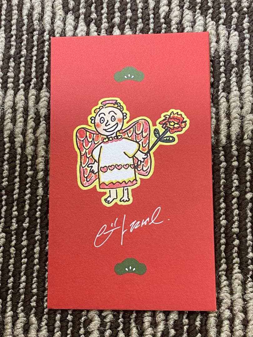 激レア！北野武(ビートたけし)☆サイン入りポチ袋☆赤 - メルカリ