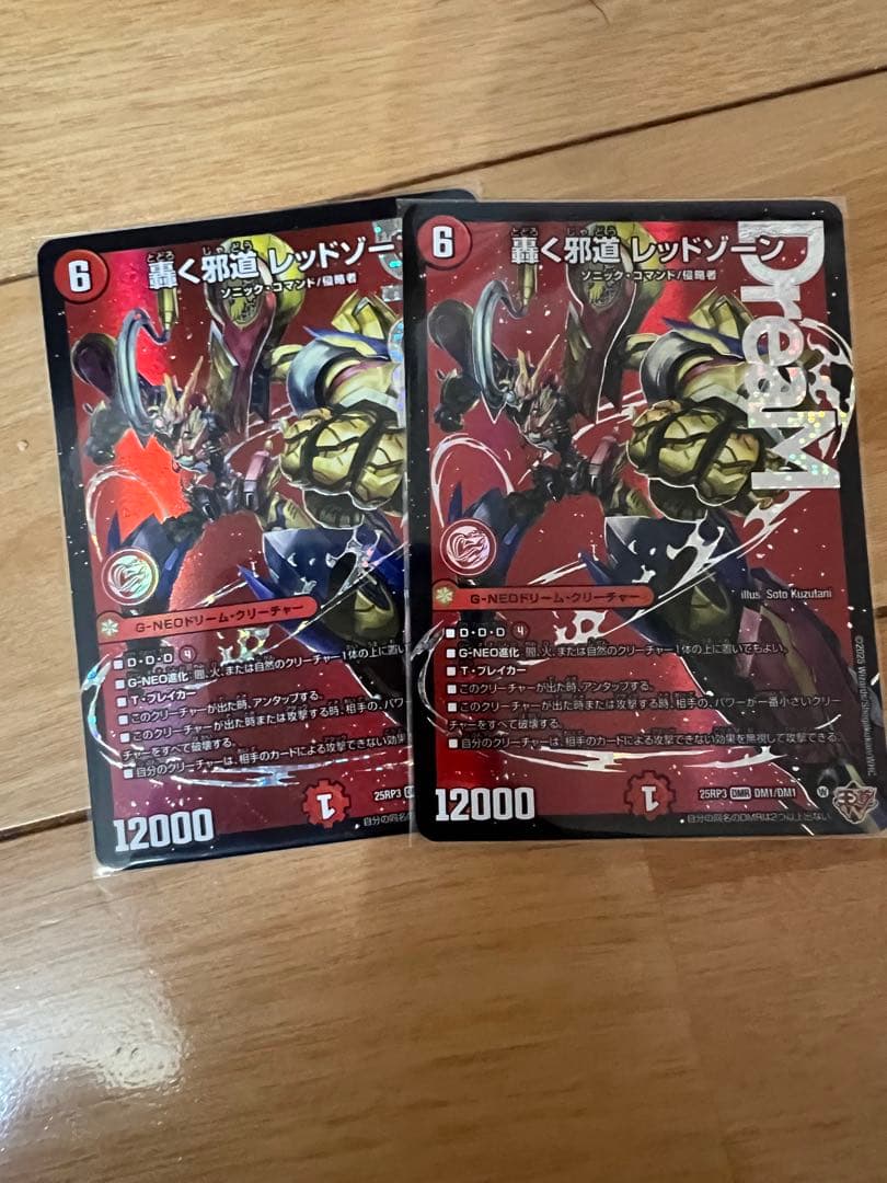 銀魂 カード 桂 エリザベス 攘夷 202501182202