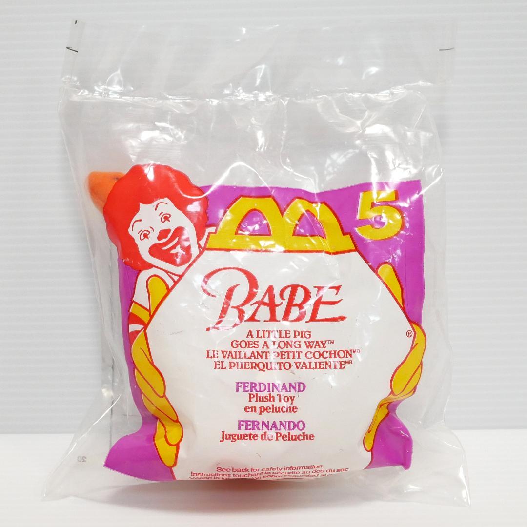 映画「ベイブ」マクドナルド ハッピーセット（1995年）7種 - メルカリ