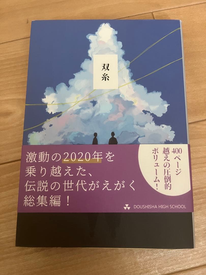 双糸　現代文研究 少量お得】タフティング用毛糸 コーン巻 毛糸 Tufting yarn グリーン系