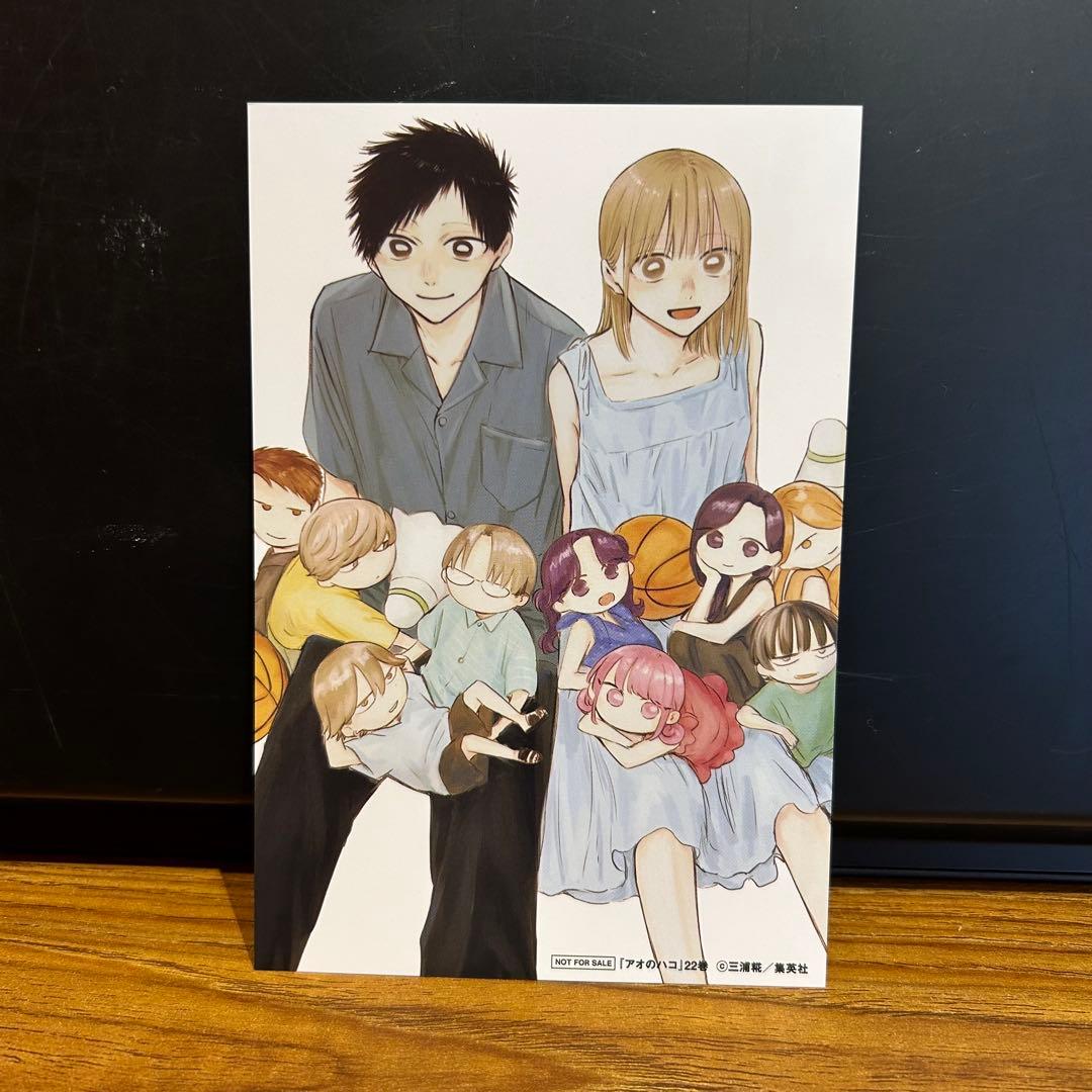 アオのハコ 22巻 特典 イラストカード - メルカリ