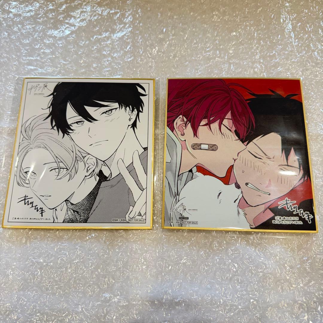 ギヴン ギヴン展 入場特典 りつまふ - メルカリ