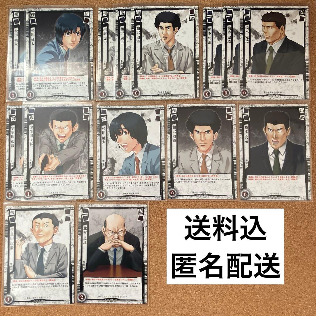 デスノート TCG 警察庁 15枚セット - メルカリ