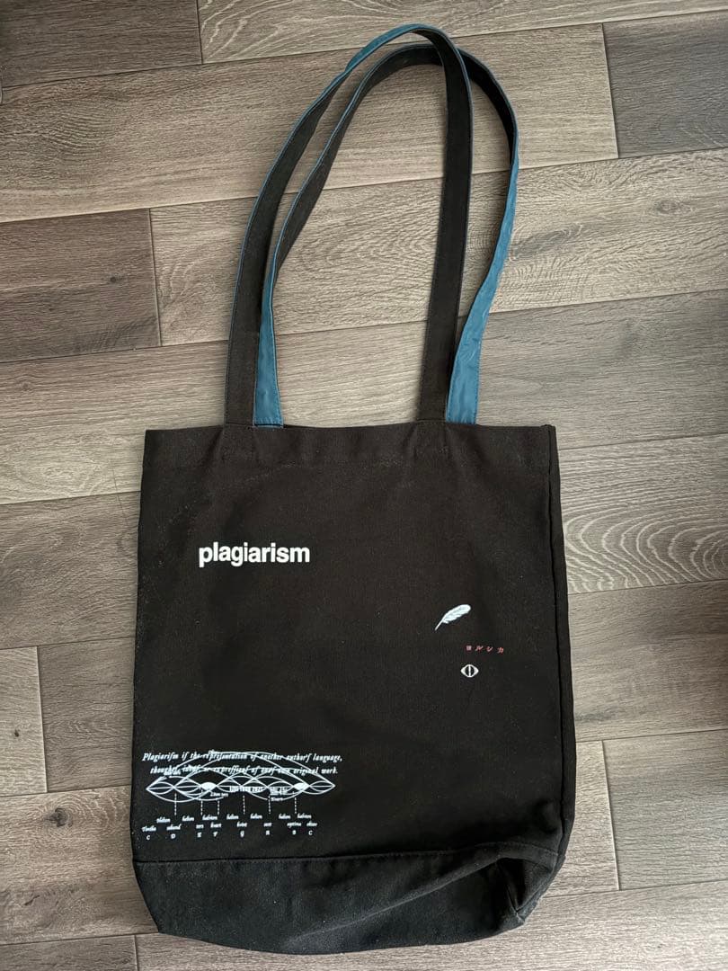 ヨルシカ トートバッグ 2021 盗作ツアー グッズ - メルカリ