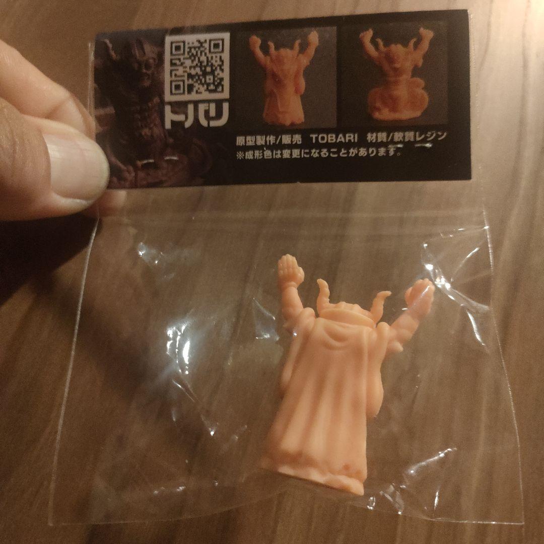 デンドロギガス メタモスの魔城 復活のN ネクロスの要塞 塩ビ - メルカリ