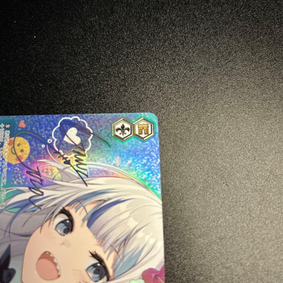 【WS】 真夏の太陽 がうる・ぐら SSP 1枚