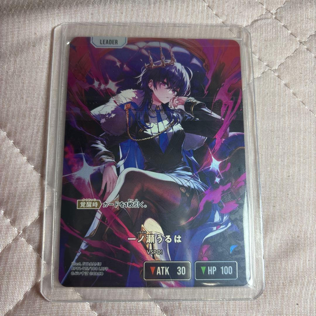 Xross Stars 一ノ瀬うるは LRPP クロススターズ クロスタ - メルカリ