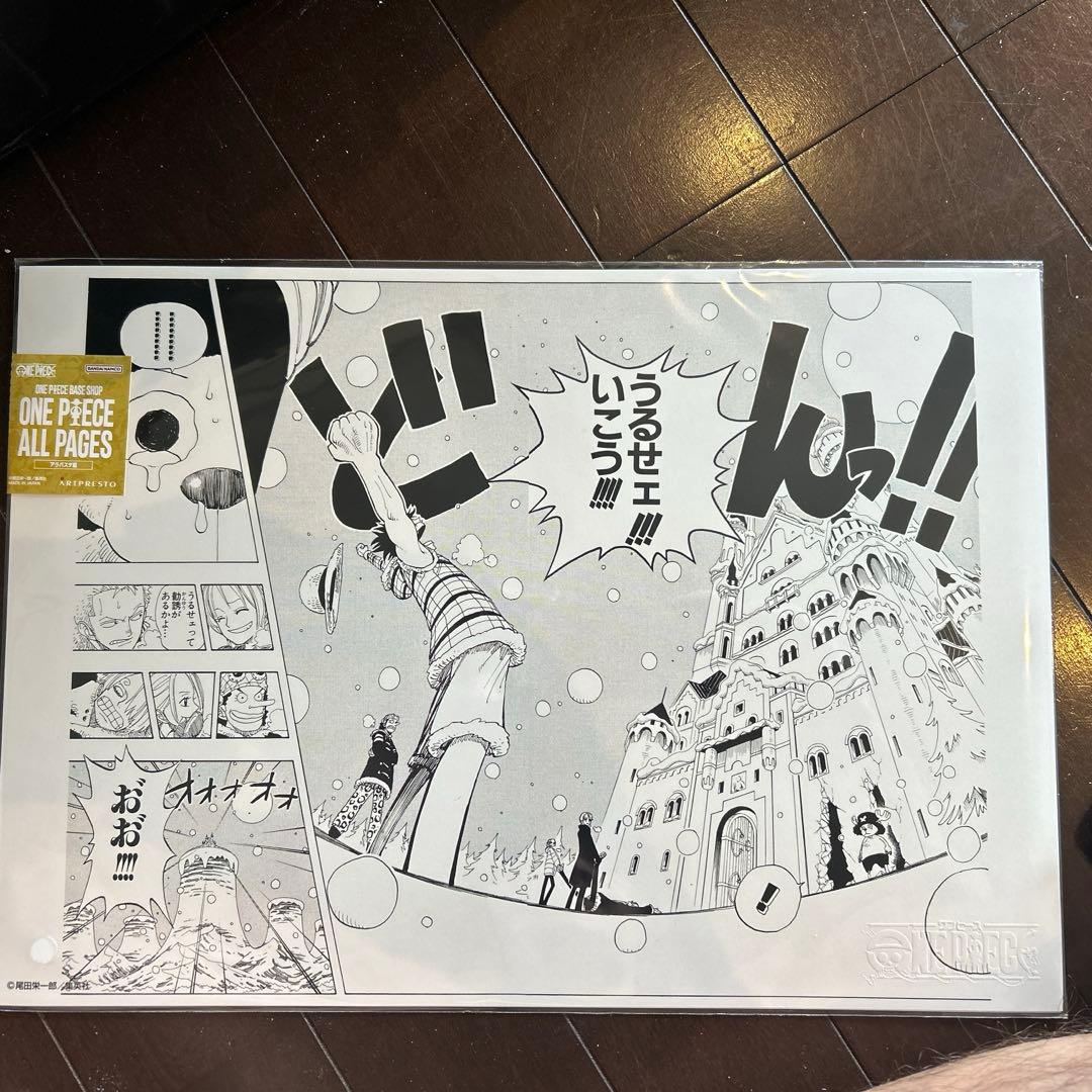 ワンピース allpages アラバスタ編 - メルカリ