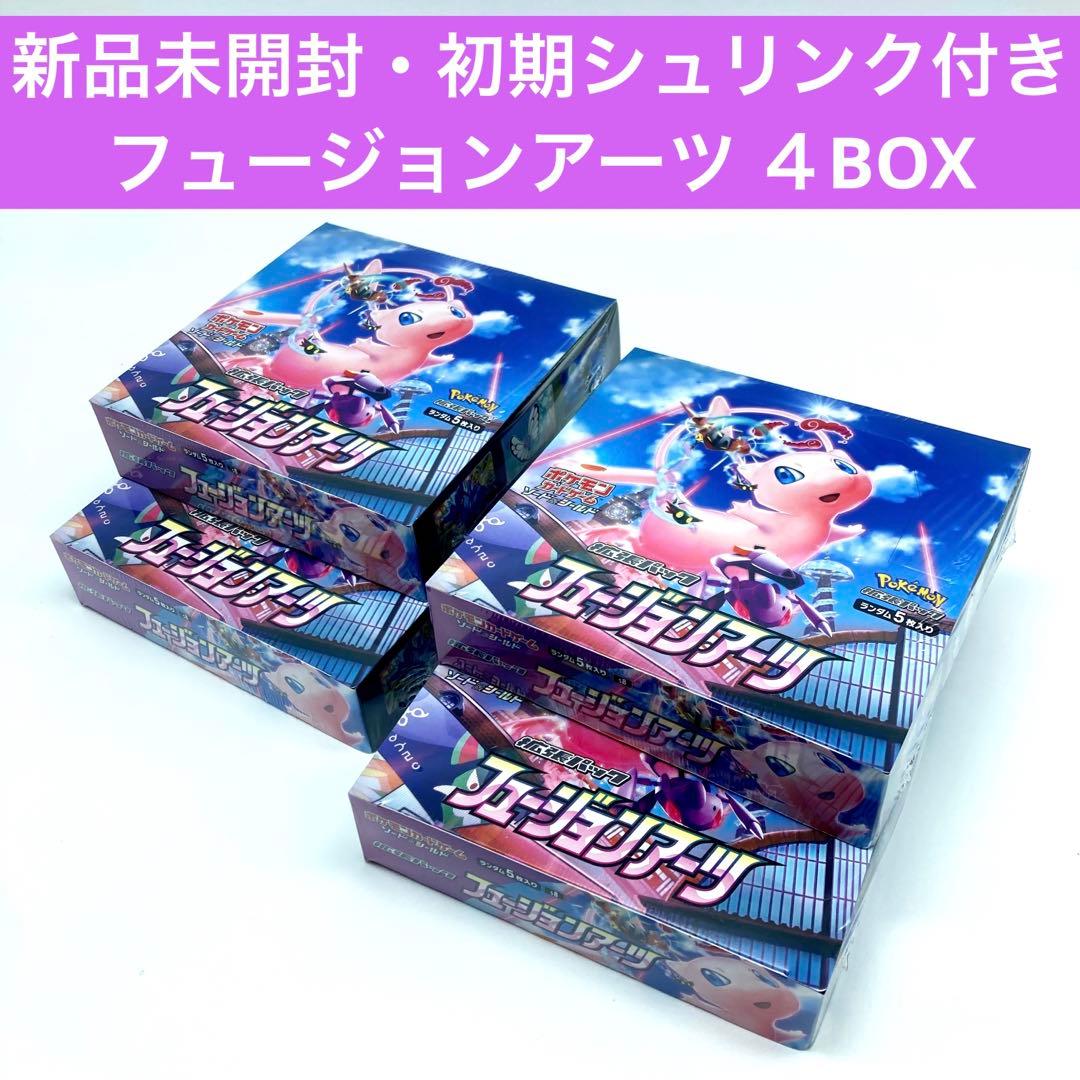 ポケモンカード フュージョンアーツ シュリンク付き 4box