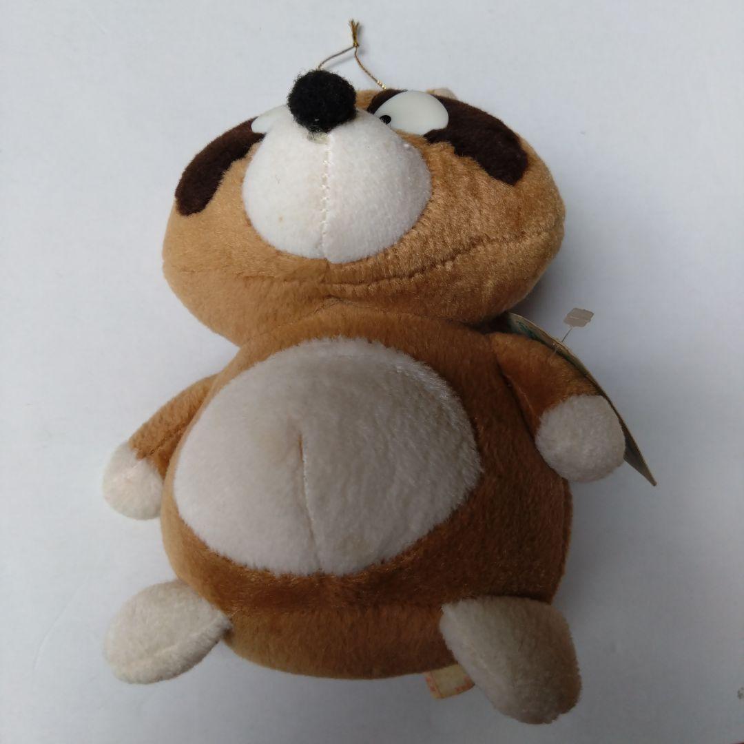 ぼのぼの ぼくがとるとるになったんだよ。 4種 1993年